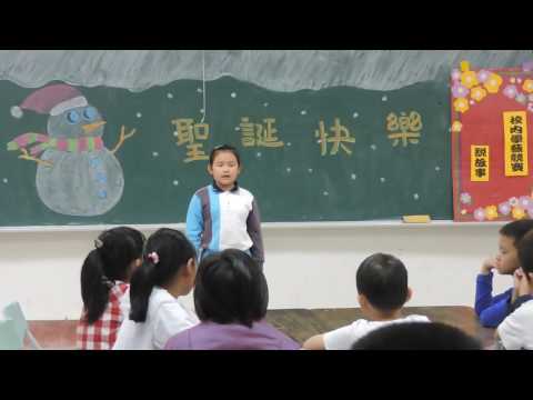 嘉義縣大有國小校內學藝競賽(三年級說故事2) - YouTube
