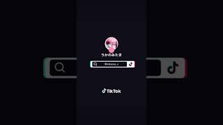 踊 #踊 #ado #vsinger #vtuber #うたってみた #生歌 #歌ってみた #reality