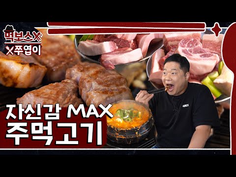 인플루언서 방문 식당