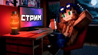 ДЕНЬ РОЖДЕНИЯ КАНАЛА! Вспоминаем как это было