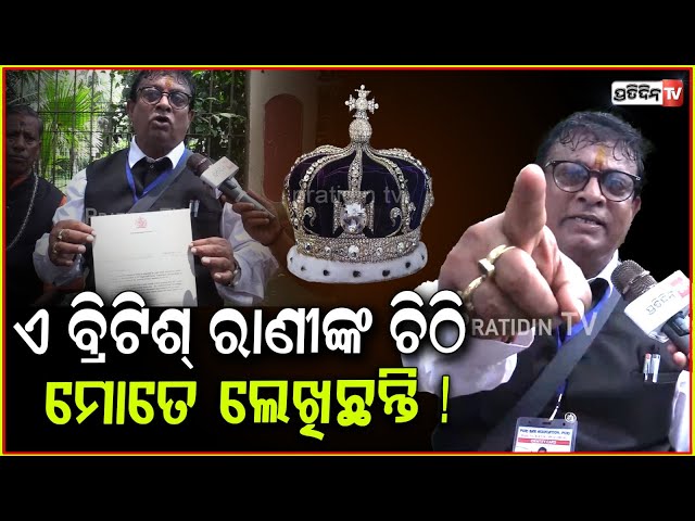 ମହାରାଜା ରଞ୍ଜିତ୍‌ ସିଂ , ପ୍ରଭୁ ଜଗନ୍ନାଥଙ୍କୁ ମୁଁ କୋହିନୂର ଦାନ କରିଛନ୍ତି ! Priyadarshan Pattnayak ,Kohinoor