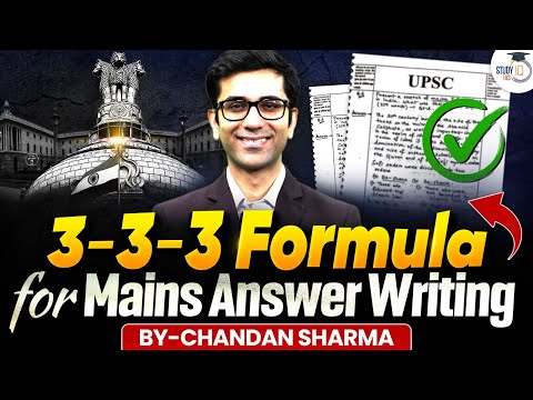 UPSC Mains Answer Writing: Step-by-Step Strategy | UPSC CSE | StudyIQ IAS