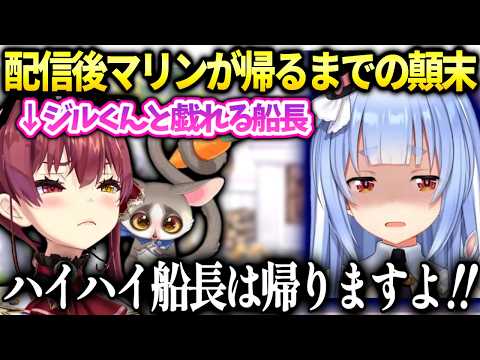 ぺこら実は船長が体調壊さないか凄い心配して色々準備してた話【兎田ぺこら/宝鐘マリン/ホロライブ】