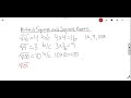 Exploring Perfect Squares and Square Roots