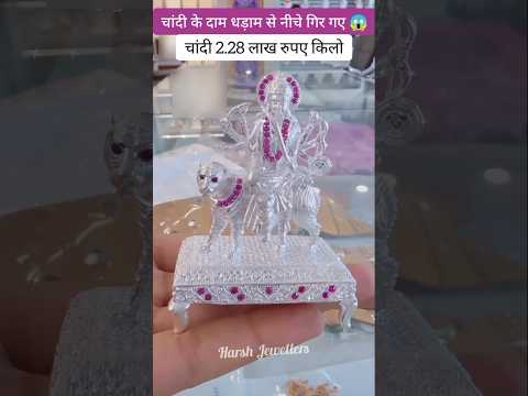 Today Gold Rate ‼️ Gold's Latest Price 📈Gold Necklace Set &amp; Silver Ring Aaj KaTaja Bhav #shorts #yt