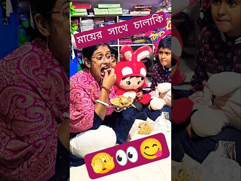 খাবে না তো যাবে কোথায়? শোনা আমার সাথে চালাকি। 🫣👀😋 lifestyle vlog #viral #spvlogofficial1 #minivlog