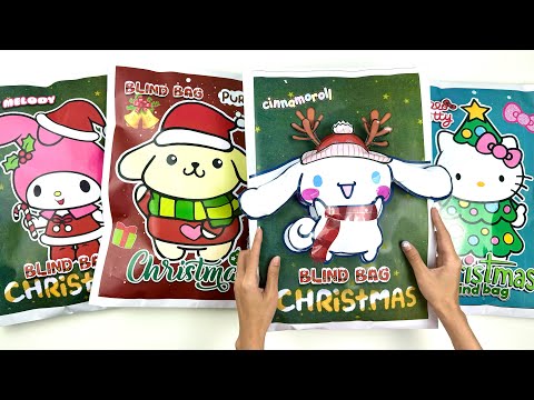 🎄Paper DIY🎄 SANRIO CHRISTMAS Blind Bags Unboxing Compilation 🧑‍🎄☃️🔔🎄🎀🎁Merry Christmas 2024 ASMR