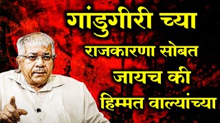 तुफान व्हायरल होत असलेल प्रकाश आंबेडकरांच पुर्ण भाषण Prakash Ambedkar viral speech Awaaz Maza News
