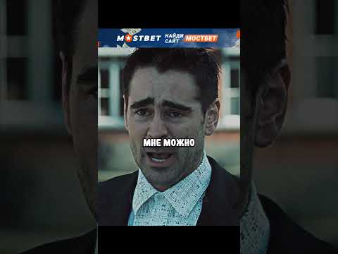 Киллеру заказали его лучшего друга 😕 #фильмы #кино #shorts