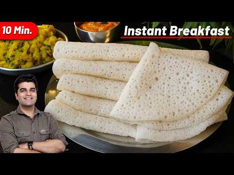 इडली डोसा सब भूल जाओगे जब 5 min. में दो चीजों से इतना Tasty नाश्ता पूरे परिवार के लिए बनाओगे| रेसिपी