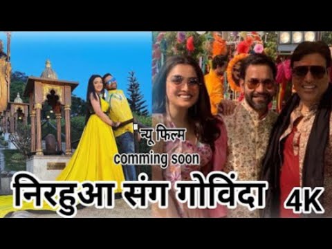 Film aal टेक्नीशियन kheshari lal yadav on the set kajal raghwani|khesari laal Yadav all टेक्नीशियन