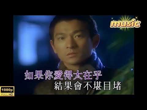 劉德華–男孩女孩KTV 伴奏 no vocal 無人聲 music 純音樂 karaoke 卡拉OK 伴唱劉德華–男孩女孩