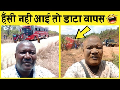 इन नमूनों के कारनामे देख हंसी छूट जाएगी | Funny Moments (Part-17)