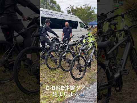 くぼの里山会 収穫祭と彼岸花群生地とパワースポットを巡るe-bike ツアー