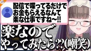 【嫌な依頼者】クライアントから暴言を言われたクリエイターのお悩みをぶった切る佃煮のりお【#魁たまき塾 #のりお懺悔室】