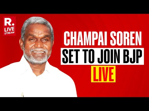 Champai Soren All Set To Join BJP, Quits JMM Over Betrayal of Tribal Ideals | LIVE