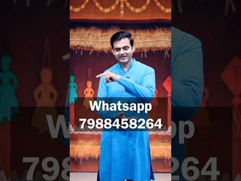Online Classes- WhatsApp- 7988458264