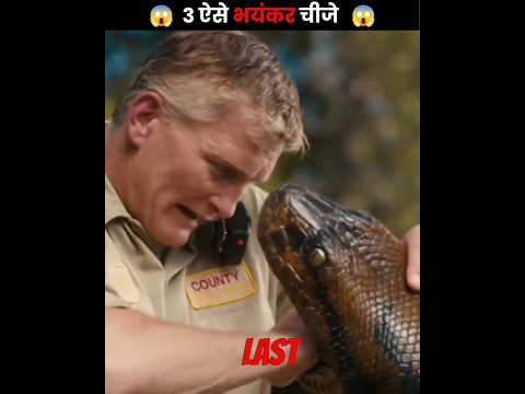 Top 3 Unbelievable बाते 😱||#adityaviafacts #fact #shorts