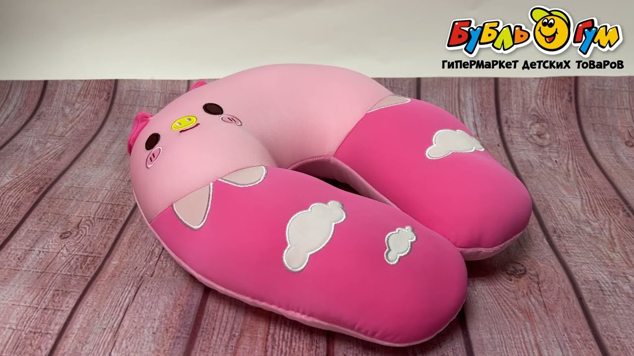 Игрушка-подушка мягконабивная Облако дорожная - видео