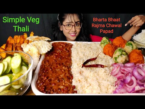 Eating Rajma Chawal, Bharta, Salad, Papad | Big bites | Asmr Eating | Mukbang