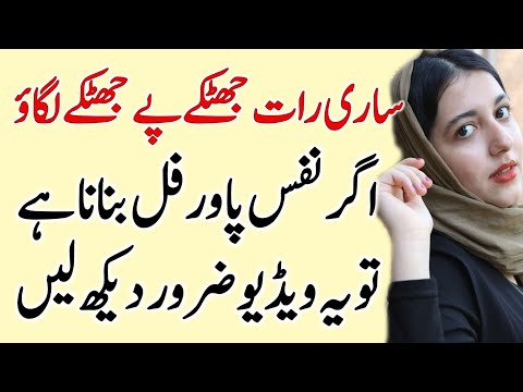 Allah Pak Tumhari Qismat Badal Sakta Hai | Quotes About Life Part 4