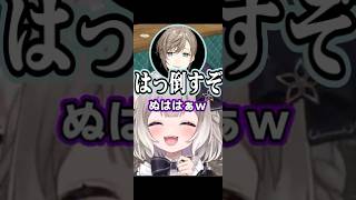 テキトーにボケたんですぅ!*叶、リモーネ先生【#MADTOWN】【GTA5】【夜絆ニウ / NeoPorte (ネオポルテ) 】 #vtub