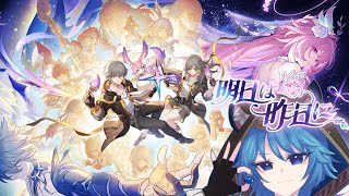 【 #崩壊スターレイル 】 『明日は昨日に』オンパロスの最後、黄金裔の皆の行く末を見届けに行こう  『Tomorrow is yesterd