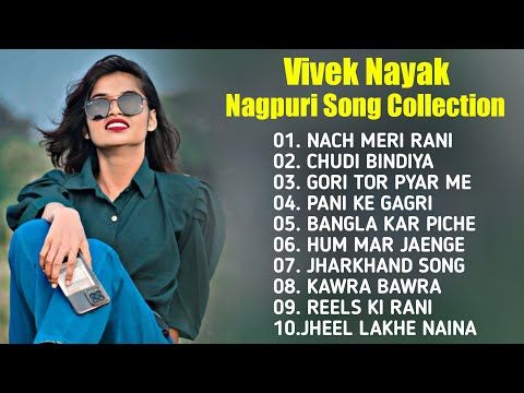 New Nagpuri Nonstop Song 2025 | Singer Vinay Kumar | Heer Ranjha | Suman Gupta #nagpuri #sadri