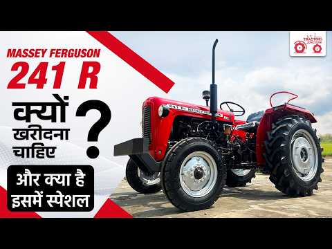 Tafe: Massey Ferguson 241 R New Model Features Review | Massey Ferguson Tractor | #tractorreviews