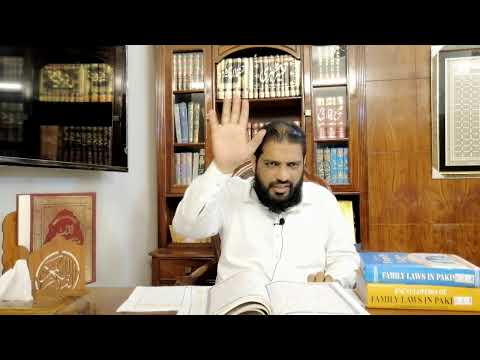 Quran or Qanoon, Khula ka tasawwar