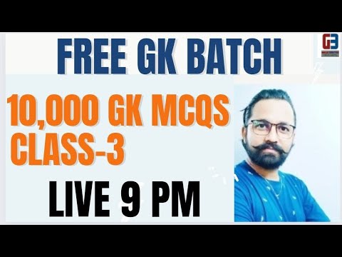 FREE GK BATCH  || 10000 GK MCQS | 25000 NEW GOVERMENT JOBS | ALL PUNJAB EXAMS CLASS-3