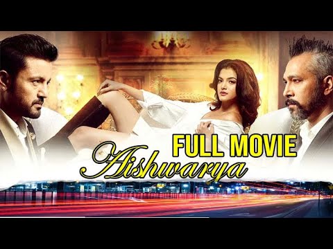 New Nepali Movie - Aishwarya Full Movie -Full Movie 2024 | Ramesh Upreti/Keki Adhikari/Dipika Prasai