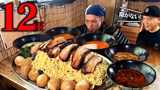 【大食い】過去最重量！？弱点ゼロの最強つけ麺を45分で食べ尽くす！！【麺家蔦重】【武士飯】