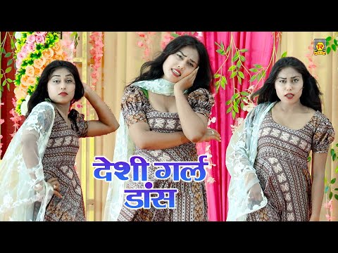 रोटियां के टोटे डांस वीडियो | Rotiya Ke Tote | Manshi | Desi Girl Dance | Haryanvi Dj Song