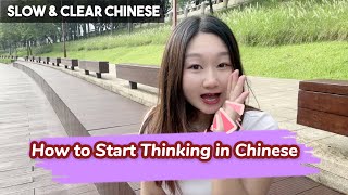 How to Start Thinking in Chinese Now & Speak Fast Mandarin | Learn Chinese