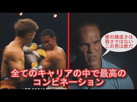 井上尚弥は現在のボクシング界で最高のコンビネーションパンチャー