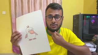 एक बत्तख का चित्र बनाओ जो मूर्खतापूर्ण दिखता है - Third eye