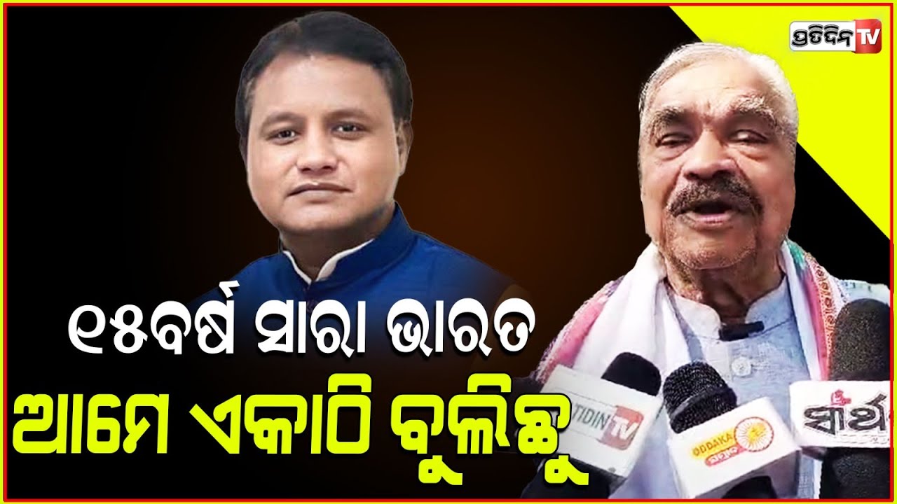 ମୋହନ ମୋ ସାନ ଭାଇ , ମୁଁ କଣ ତାଙ୍କ ଉପରେ ରାଗିବି ! Sura routray reacted to his friendship with Mohan Majhi