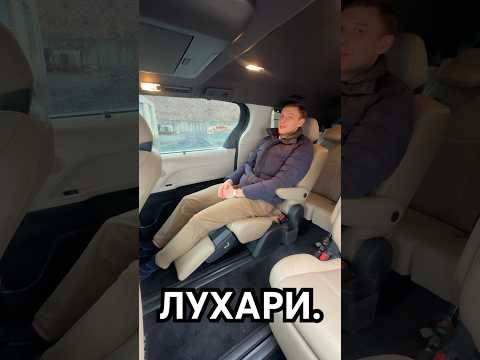 Слишком хорошо для тойоты🤯
