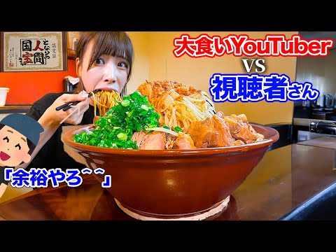 【大食い】大食い視聴者の女性店主が作るガチ二郎系ラーメン！総重量6kg制限時間40分で完食できるか挑戦した結果【海老原まよい】