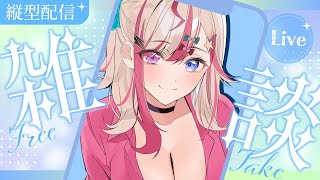 【 朝活 】7/14 「おはよう」をしたい配信☀【服巻有香／Vtuber】