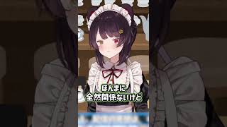 彼女から友達に戻ってって言われて複雑な気持ち #いぬいどんどんすきになる #戌亥とこ #にじさんじ切り抜き #shorts