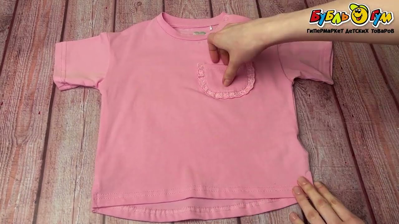 Футболка Lanson Kids с накладным карманом розовая - видео Футболка Lanson Kids с накладным карманом розовая - видео