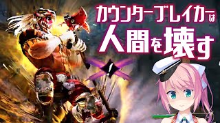 【Killer Instinct】KIる その2【キラーインスティンクト】