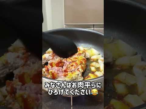 フライパンタコライス❤️#時短レシピ#お料理動画 #ズボラ飯