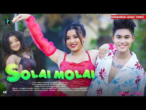 SOLAI MOLAI OFFICIAL KAUBRU FULL MUSIC VIDEO || BITTU & KAKUMA || UAINSOKNAIHA FT. PINKI