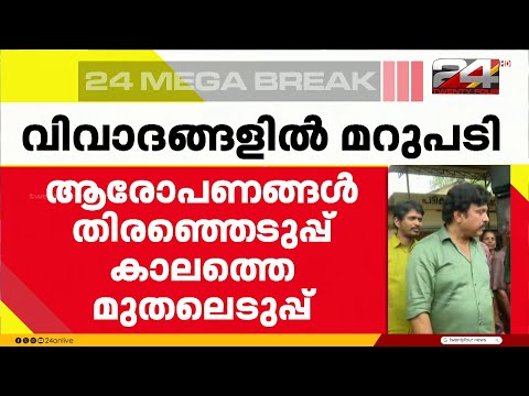 'വീട്ടിനകത്ത് ശത്രുവുണ്ടായിരുന്നല്ലോ പണ്ടും,വീട്ടിലെ കാര്യങ്ങൾ പുറത്തുപറയേണ്ടതില്ലല്ലോ......'