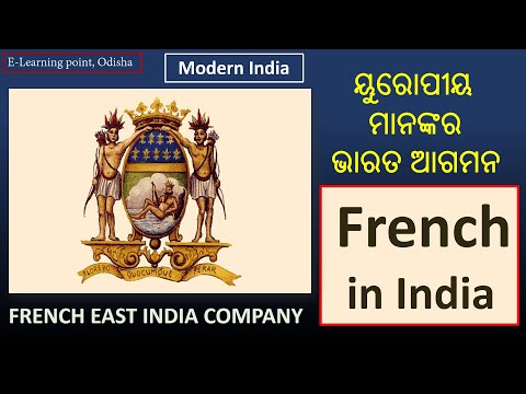 L-6 – The advent of  Europeans/ French  East India Company/ Modern India (Odia)/ By : Deepak Mohanta