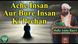 Ache Insan Aur Bure Insan Ki Pechan - Hafiz Amin Razvi