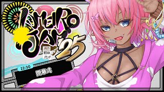 【 #AMEIROJAM 】閉会式！ありがとなーーーー！！【 #譜奏棗 / #vtuber 】